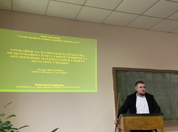 Вітаємо здобувачів освіти за ОПП Овочівництво з успішним завершенням навчання 