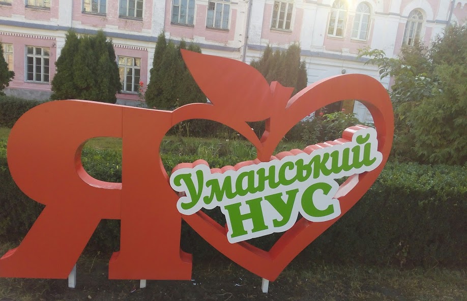 У ВИРІ ПОДІЙ