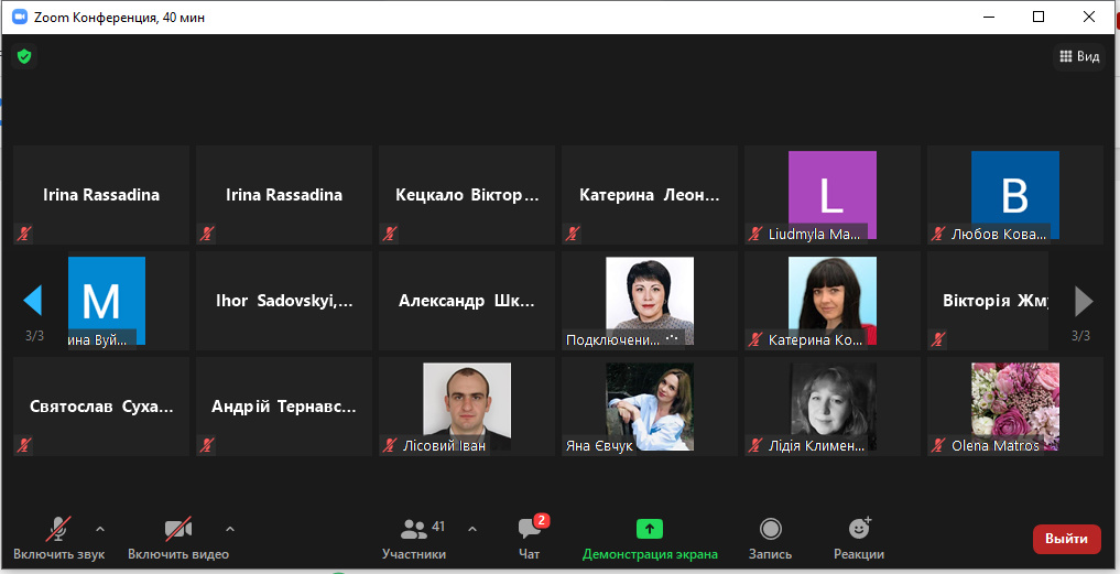 Участь викладачів кафедри овочівництва в онлайн-вебінарі «Розроблення дистанційних курсів з використанням платформи Moodle»