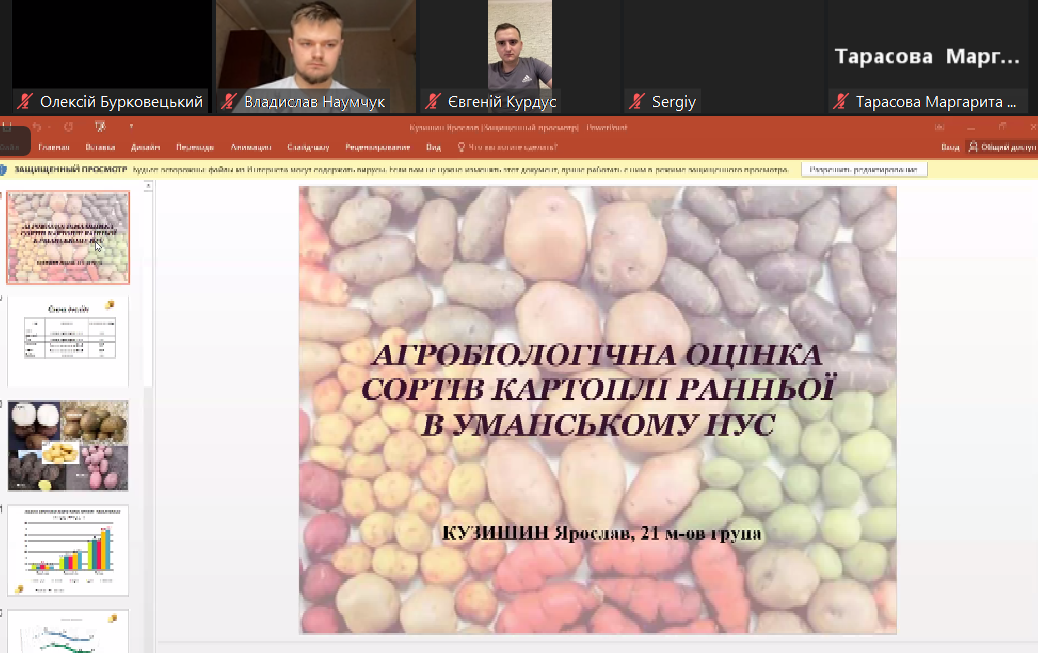 ВІТАЄМО ПЕРШИХ МАГІСТРІВ-ОВОЧІВНИКІВ З УСПІШНИМ ЗАХИСТОМ КВАЛІФІКАЦІЙНИХ РОБІТ