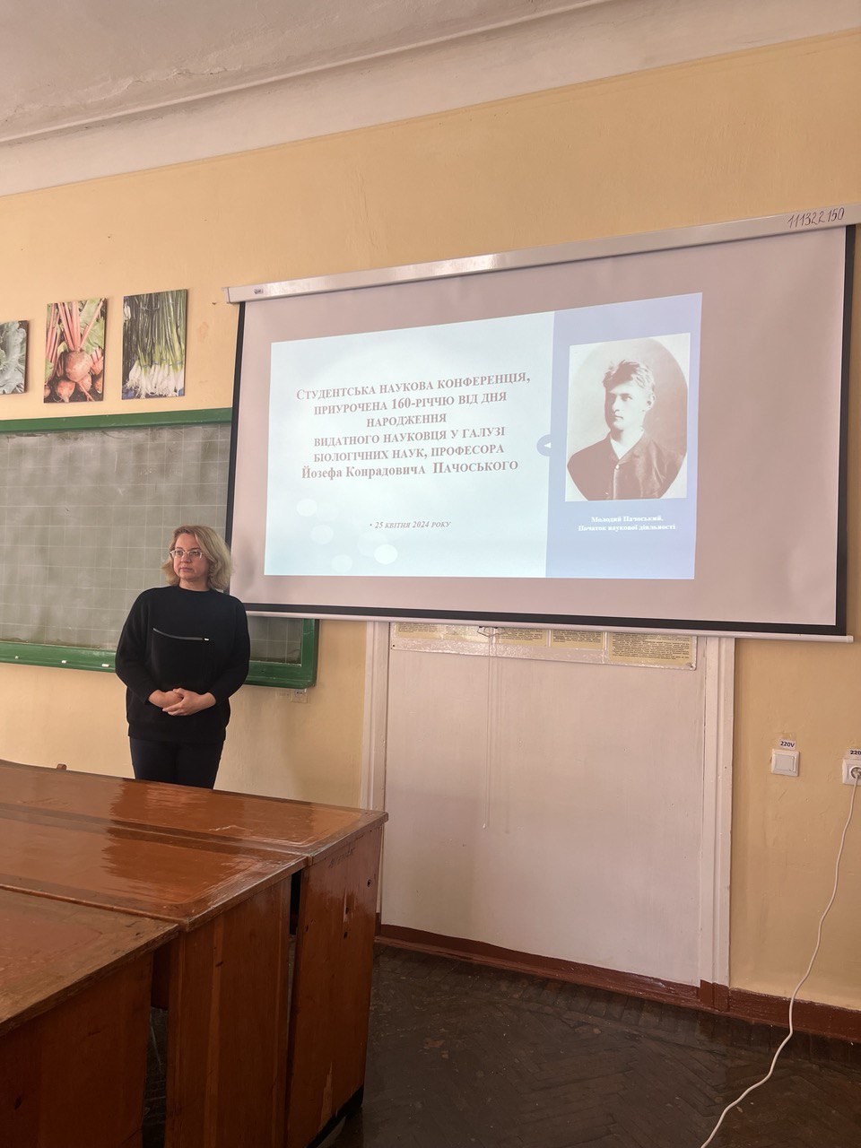 Секційне засідання Всеукраїнської студентської наукової конференції на кафедрі овочівництва