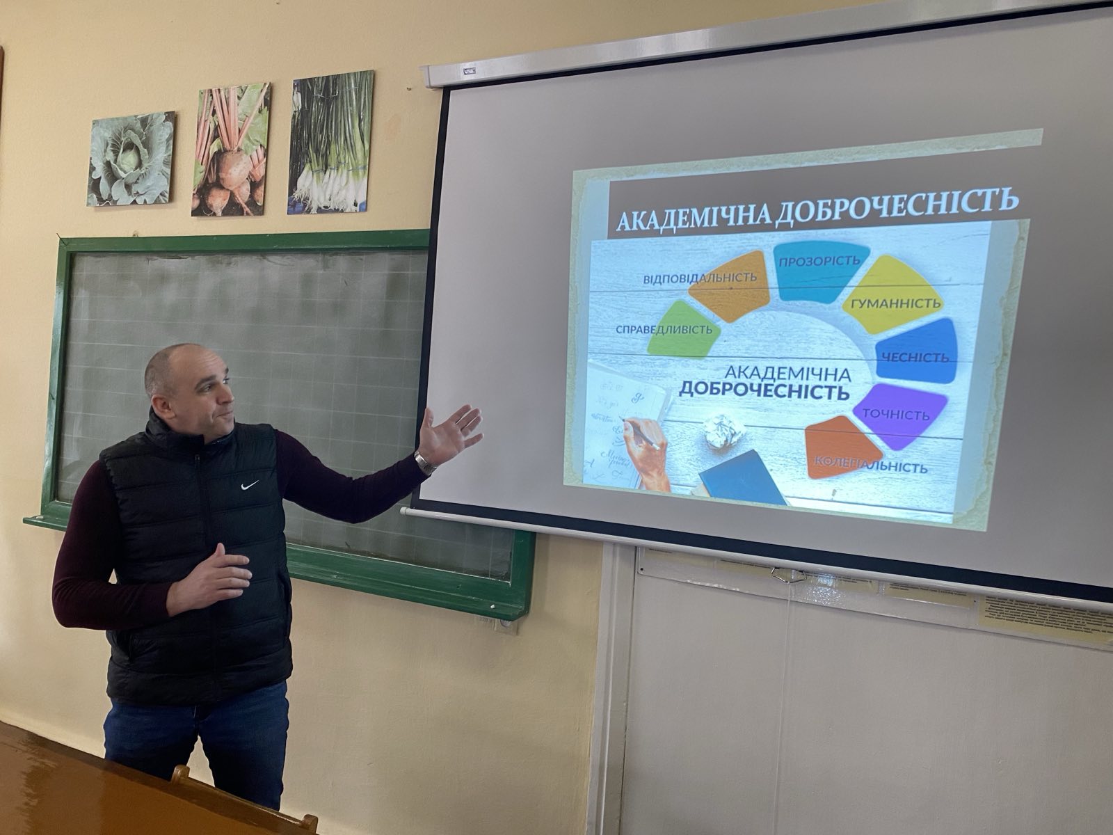 АКАДЕМІЧНА ДОБРОЧЕСНІСТЬ В УМАНСЬКОМУ НУС