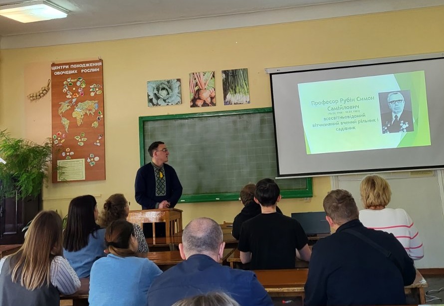 Cекційне засідання студентської наукової конференції на кафедрі овочівництва 
