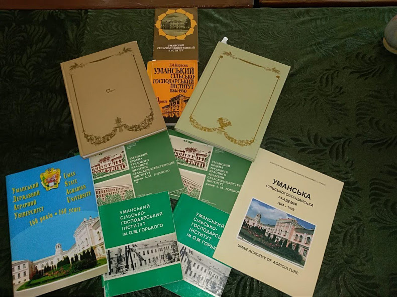 Студентська наукова конференція на кафедрі овочівництва