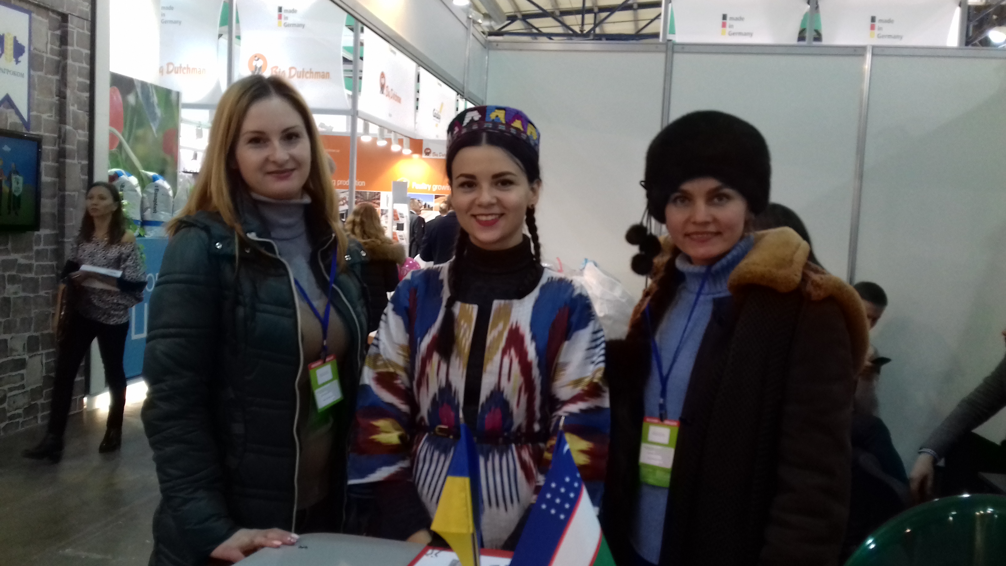 Міжнародна виставка 