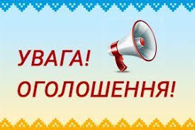 Круглий стіл на кафедрі овочівництва